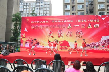 送文化進社區 育紅幼兒園參與東升街道五一暨五四文藝匯演活動